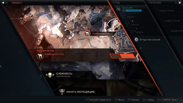ИГРАЕМ В ANTHEM В СЕРВИСЕ GAMEKOCMOC. СЕРИЯ 4. смотреть онлайн