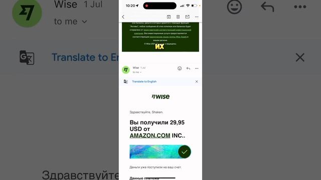 Не делай вот так! Как получить выплаты по Amazon Associates? 🤔 смотреть онлайн