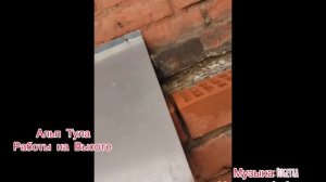 Ремонт отливов фасада