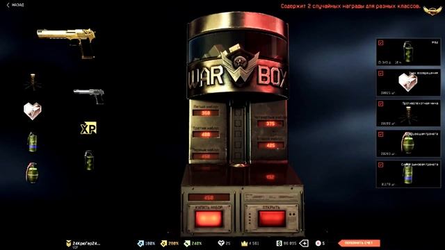 Warface:Апп 59 ранга смотреть онлайн