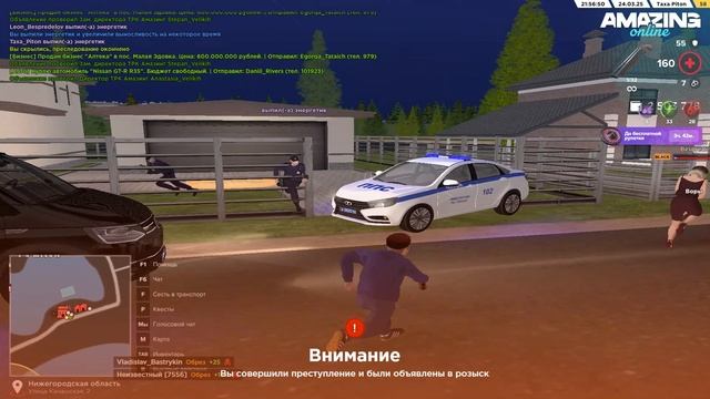 Уход в зз смотреть онлайн