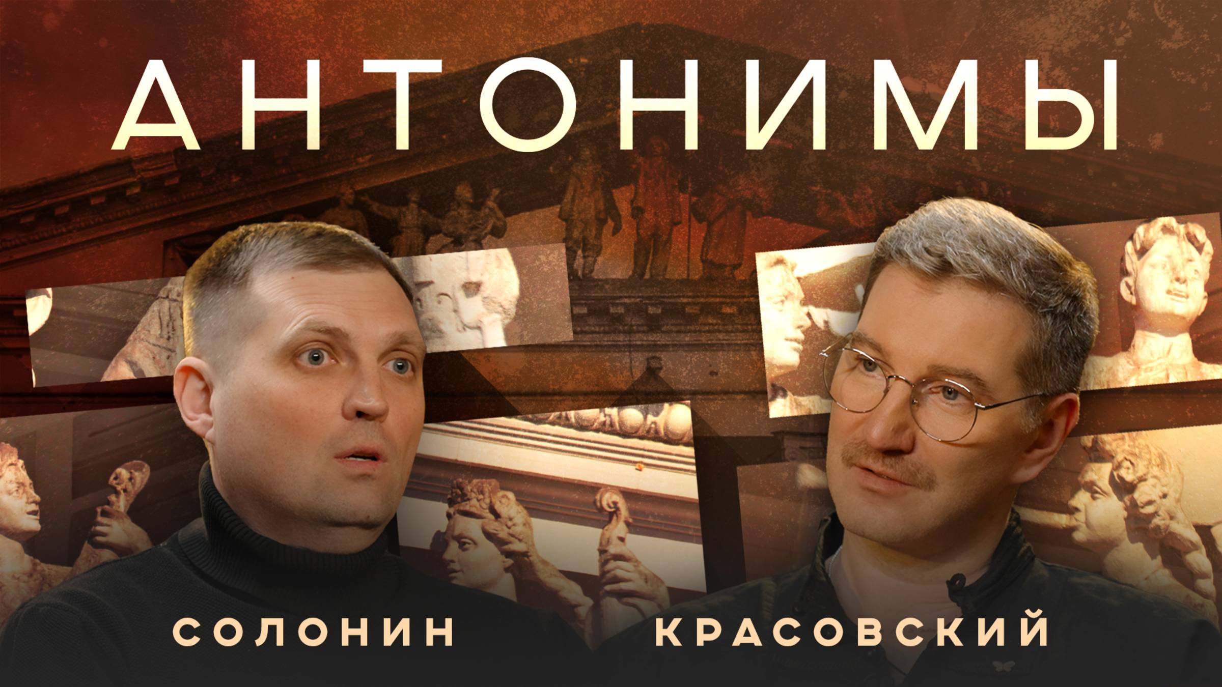 Игорь Солонин: как мариупольский театр воскрес из пепла смотреть онлайн