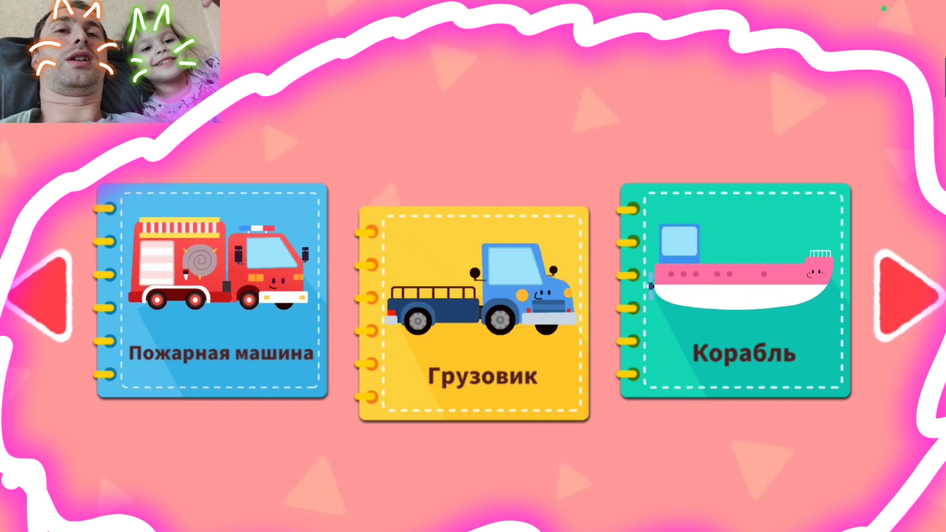 Машинки  🚗  Машинки для детей 🚒 Панда 🚜 Видео для детей 😻 BabyBus ❤️ Ава и папа