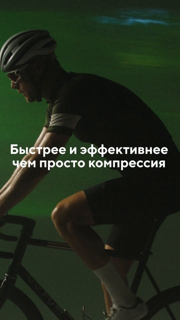JetBoots Pro Energy🔥 I Для улучшения спортивных результатов смотреть онлайн