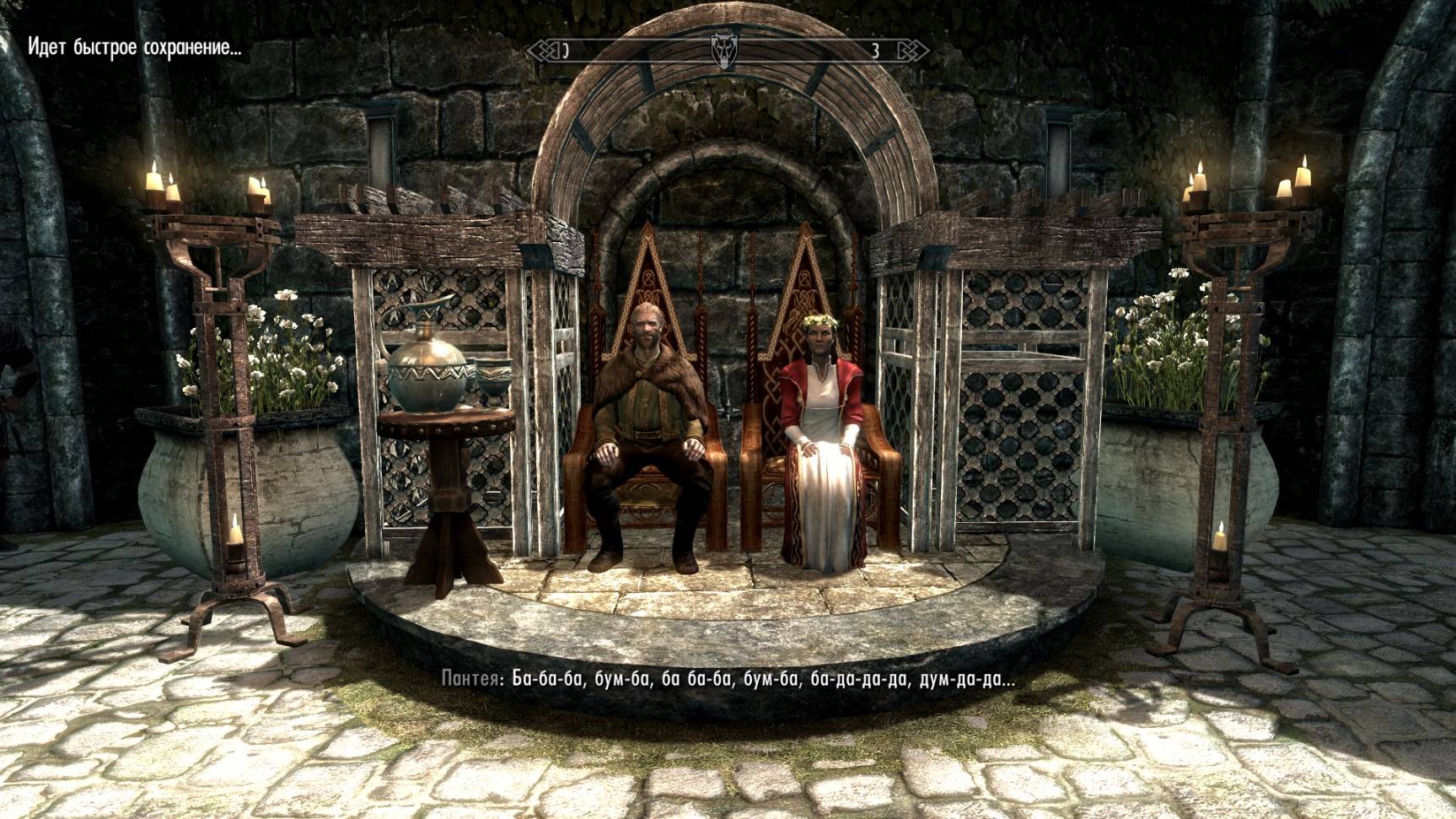 ВЕСЕЛАЯ СВАДЬБА Ϟ The Elder Scrolls V: Skyrim #13