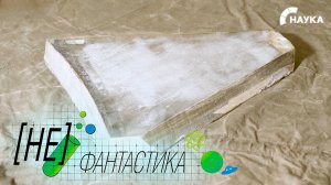 Как Исаак Китайгородский совершил прорыв в создании стеклокристаллических материалов?