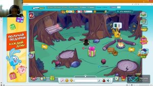 Шарарам - Начало