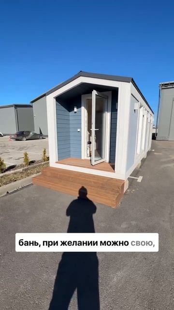 Обзор мобильной бани, проект ГаммаБаня #мобильныебани #дача #мобильные #готовыебани #перевозныебани смотреть онлайн