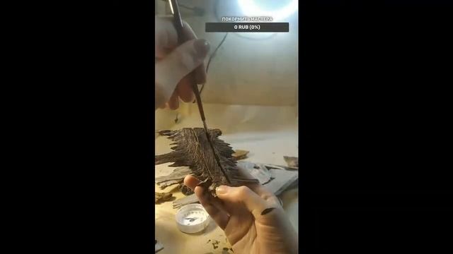 Крашу рыбов смотреть онлайн
