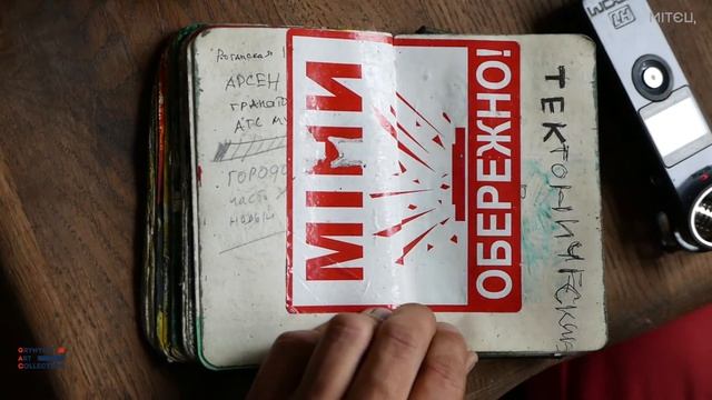 ПРО КРАДІЖКУ МОЛЕСКІНА смотреть онлайн