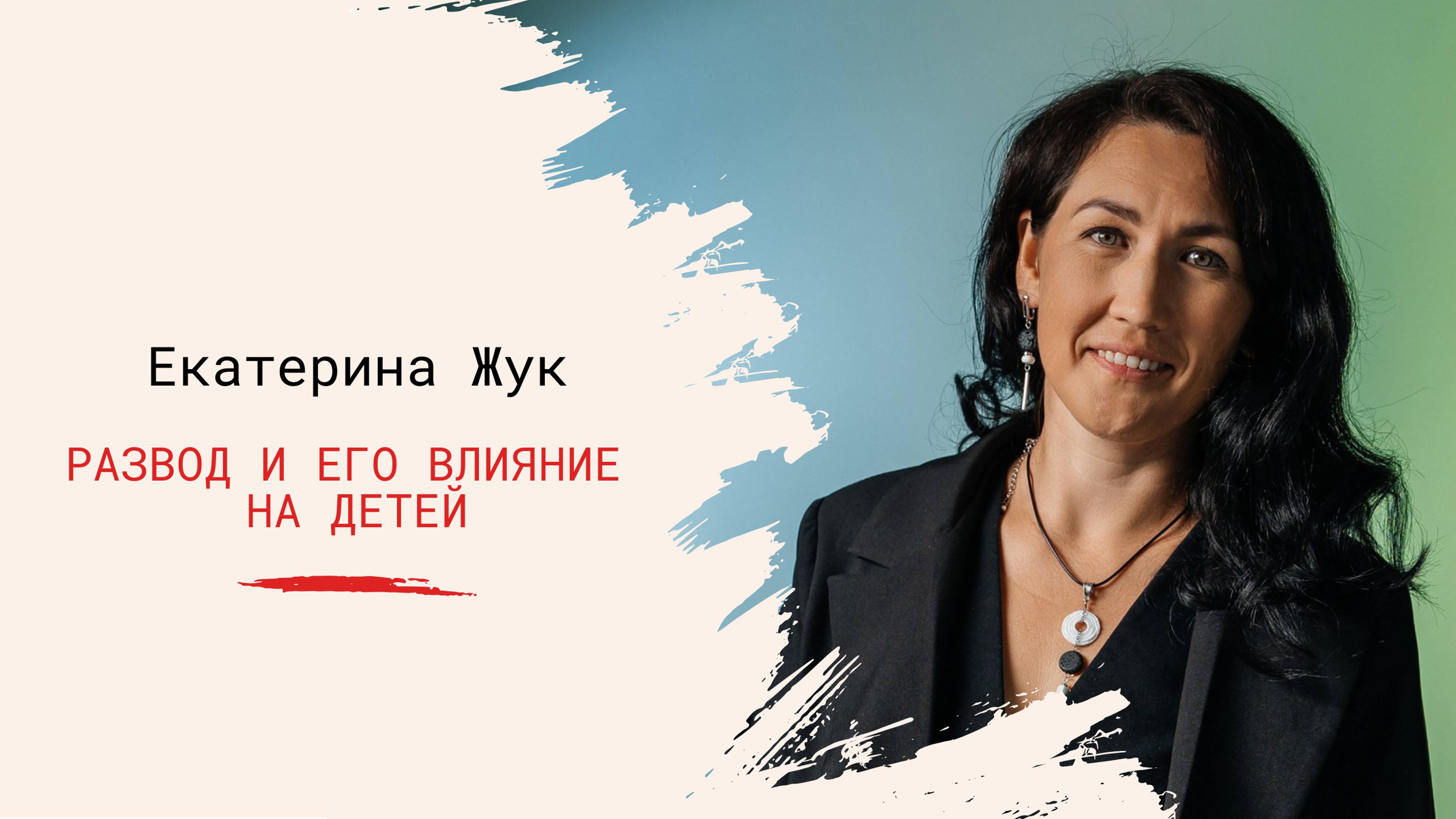 Втянули ребенка в игру 