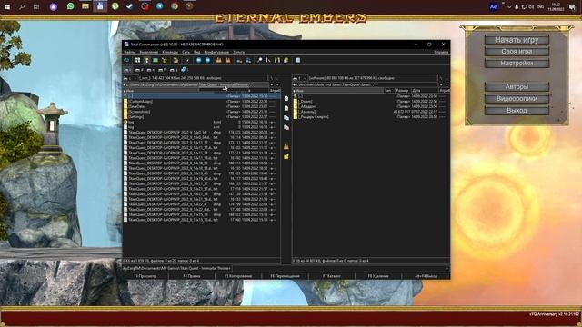 TITAN QUEST - Добавляем доплнительные свойства Эпическим и Легендарным предметам. смотреть онлайн