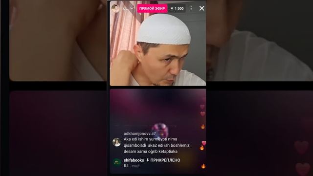 Умар Кори  Беседа (Консультация)  Umar_domla 21.03 . 2025