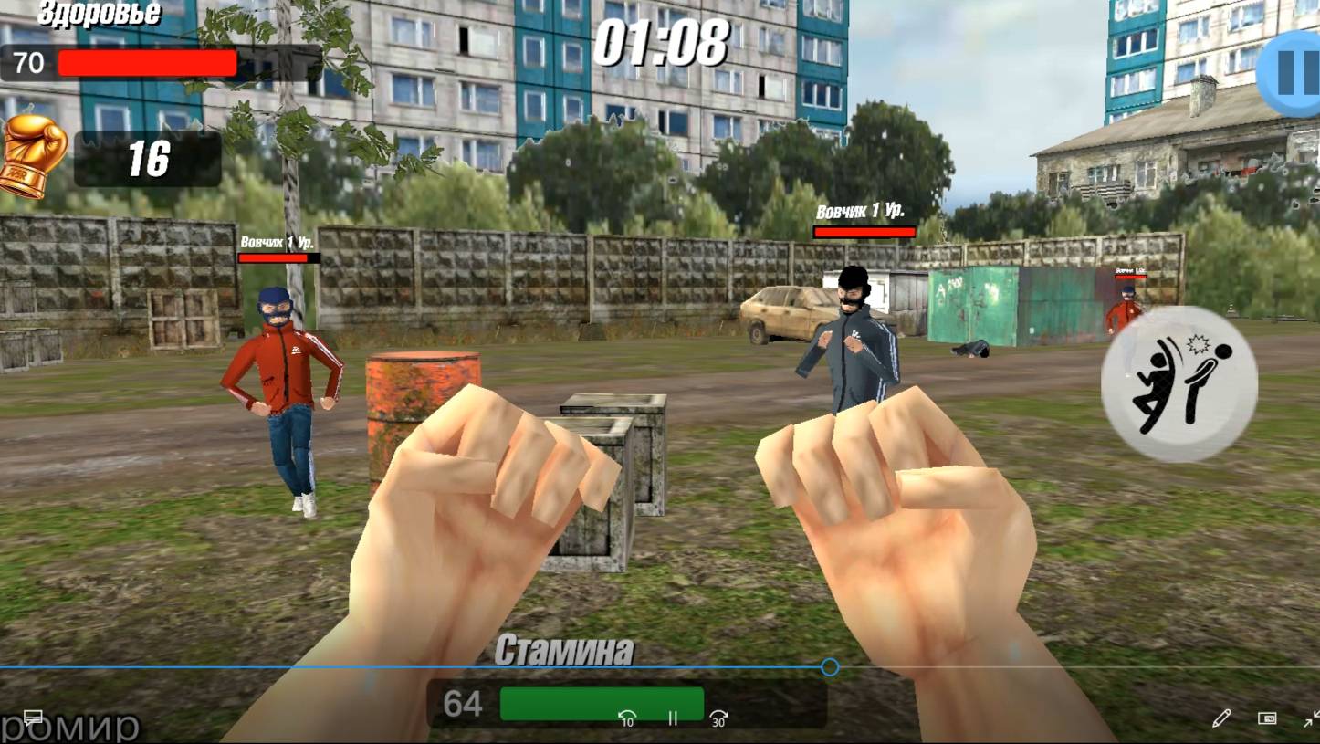 Разборки с пацанами смотреть онлайн