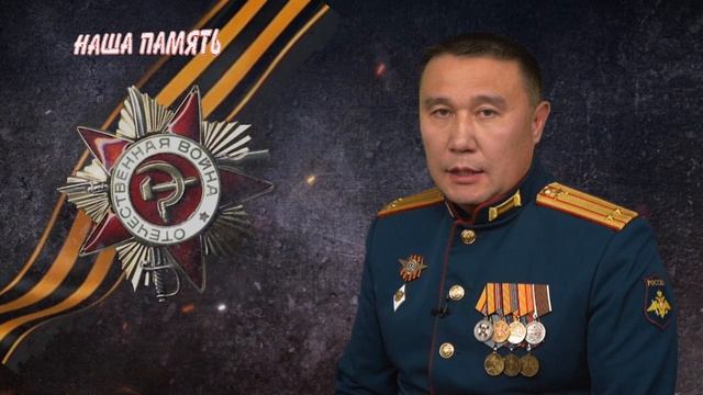 НАША ПАМЯТЬ АНДРЕЙ САРАНГОВ