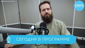 «Необыкновенные люди» / Светлые истории