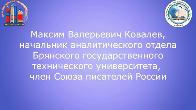 Воспоминания о Владимире Евгеньевиче Сорочкине. смотреть онлайн