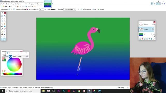Фламинго смотреть онлайн
