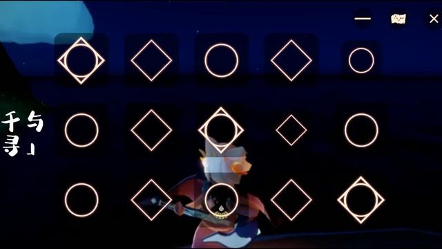 [Sky Beta] Spoiler - New musical Instrument Season Aurora 光遇测试服新乐器展示与演奏 смотреть онлайн
