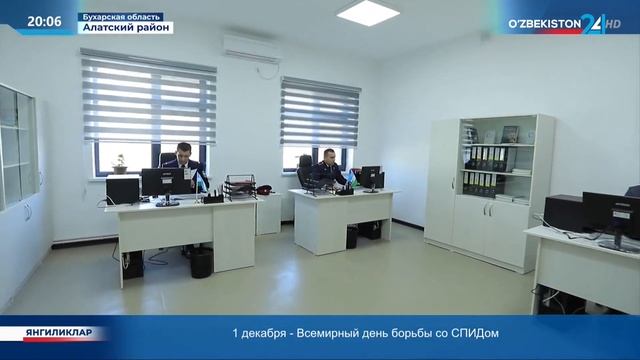 В Алатском районе Бухарской области сдана в эксплуатацию новейшая пожарно-спасательная часть смотреть онлайн