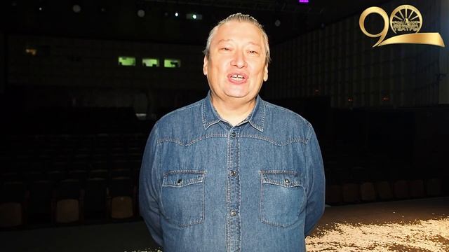 юбилей театра смотреть онлайн