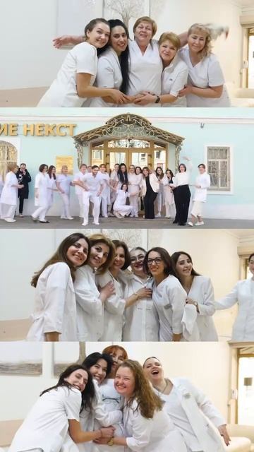 Дружный коллектив ЭКО клиники Поколение НЕКСТ