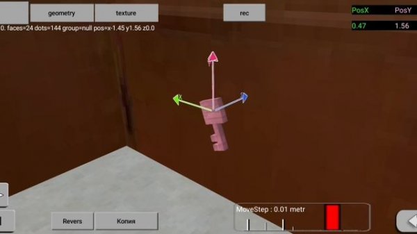 Как сделать дверь с ключом в 3D Map.