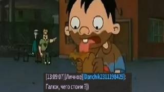 ВСС делает ТРРР-ТРРР