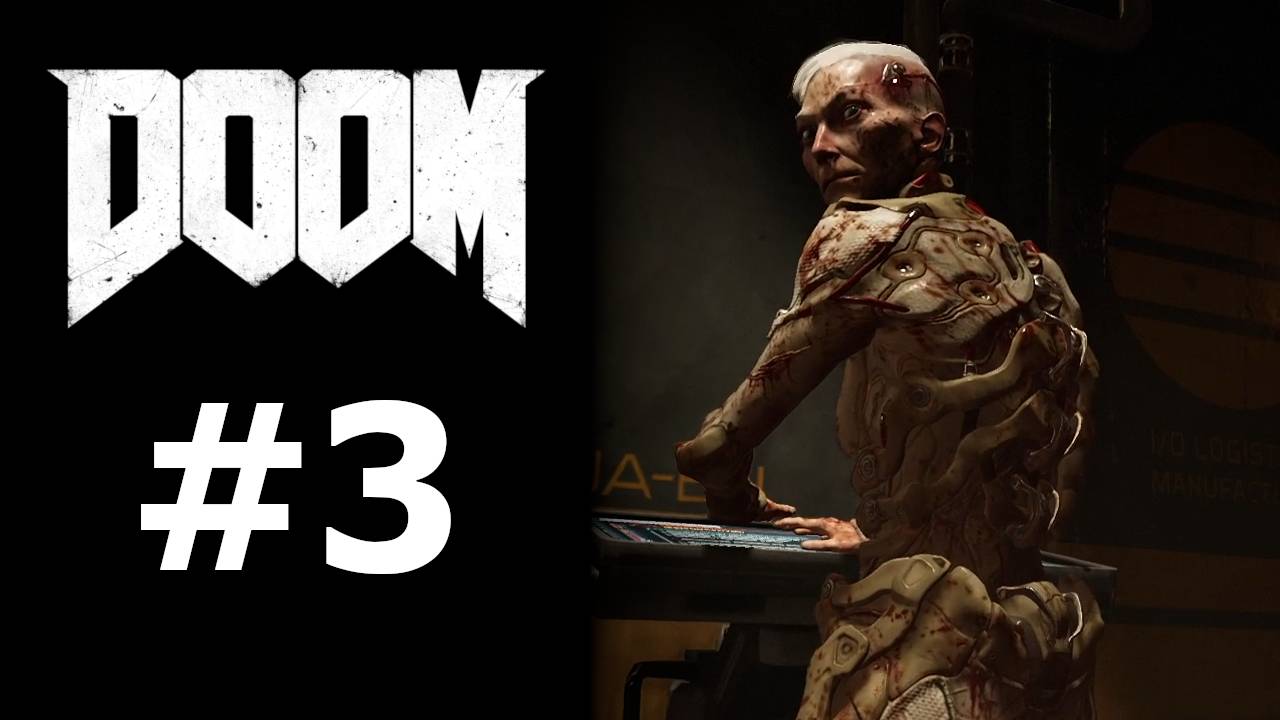ПОРТАЛ В АД #3 — DOOM (2016)