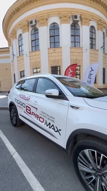 бизнес автомобиль на бизнес форуме в Липецке! смотреть онлайн