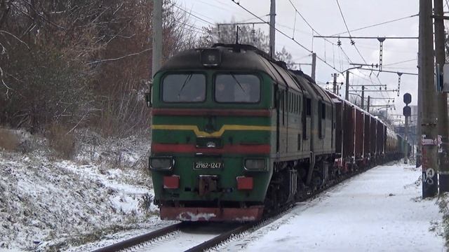 2М62 -1247 с грузовым поездом на перегоне Персенковка - Львов смотреть онлайн