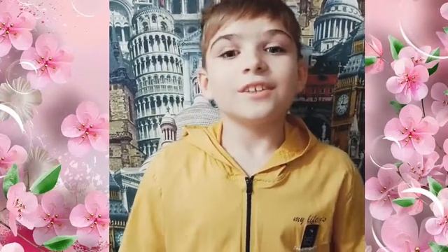 Цику Рамир  Онлайн флешмоб Для тебя милая