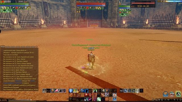 ArcheAge смотреть онлайн