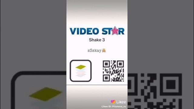 Коды для Video Star !