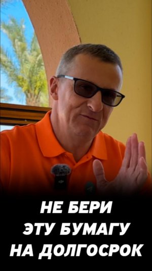 Акции Мечел - надеется на чудо? Формирование инвестиционного портфеля на фондовом рынке.