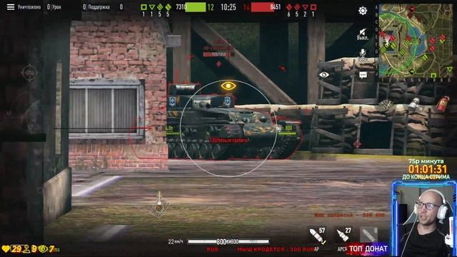 TANK COMPANY // КАЧАЕМ ВЕТКУ LEOPARD 1 // БОЛЬ НА 4 УРОВНЯХ // СТРИМ смотреть онлайн