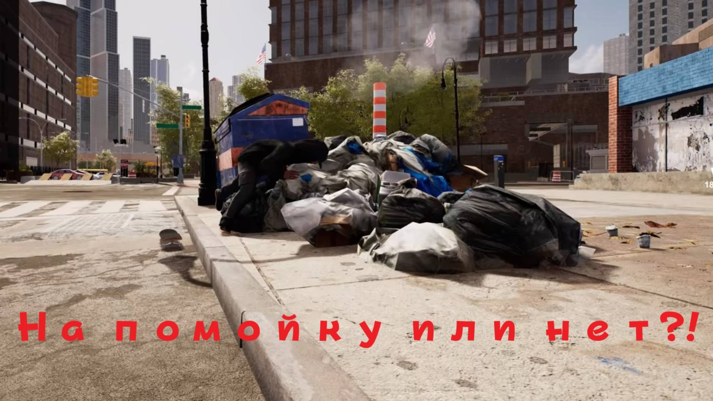 Катаемся на скейте в Session_ Skate Sim. Оценка PS Store 2.98 смотреть онлайн