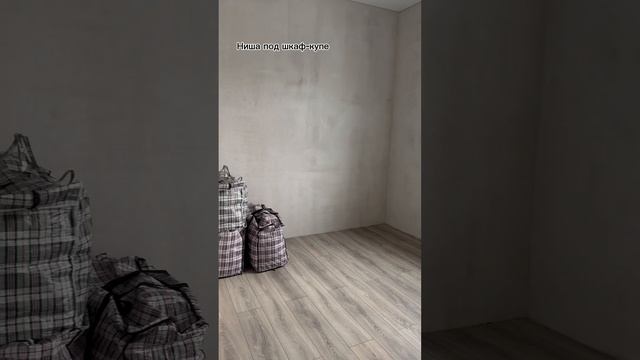 1-я Челябинская