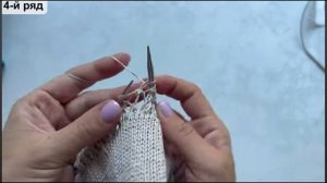 Вяжем ажурную юбку, 3 часть