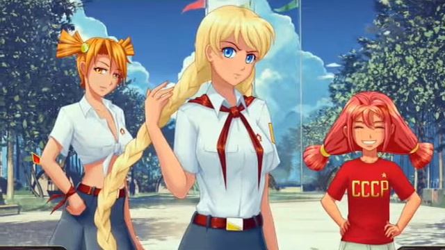 Бесконечное лето