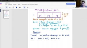 ВПР 6 Номер 15, Этажи
Алгоритм решения ВСЕХ текстовых задач