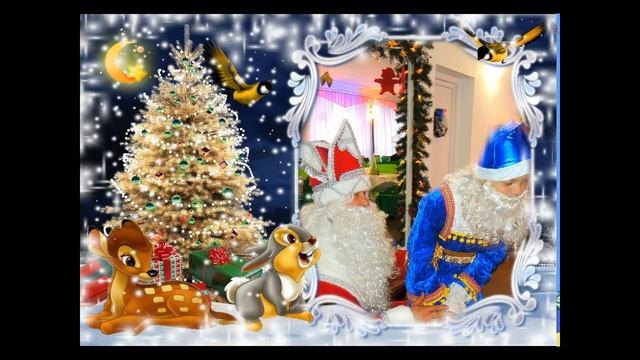 Увага!!! Увага!!! Дід Мороз у Казковій планеті Дитячі мрії збуваються!!! смотреть онлайн