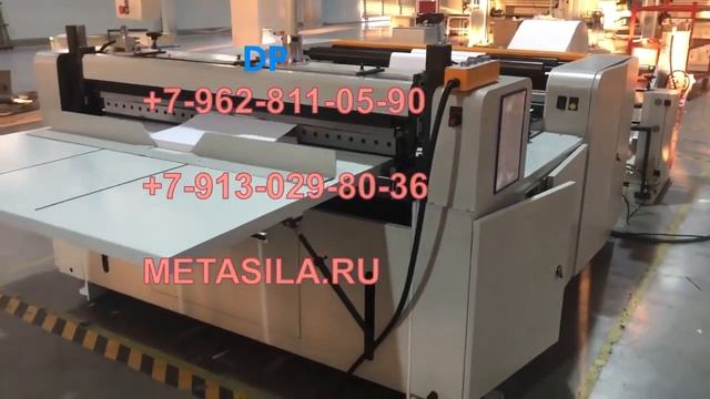 Станок по производству бумаги формата А-4 (1100 мм) смотреть онлайн