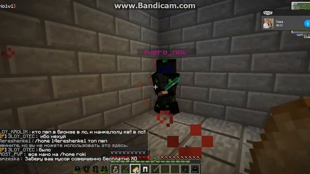 ПВП (Streamcraft) Nanotech2,3 часть смотреть онлайн
