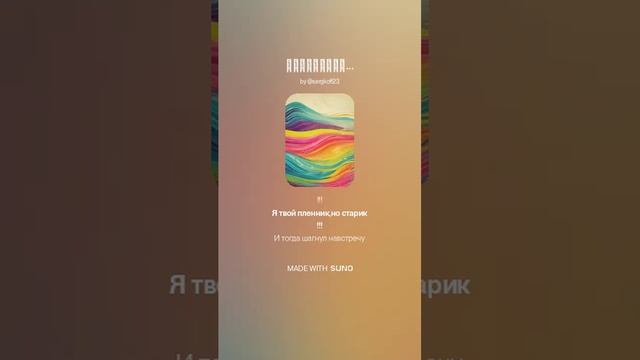 Жизненная...