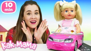 Играем в машинки с Беби Бон Эмили! Видео для девочек Как Мама про игры в куклы