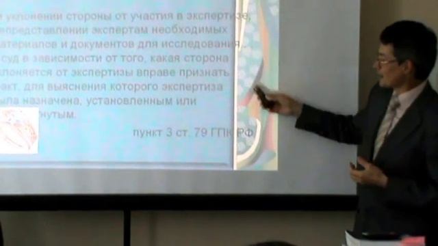 Товарная экспертиза. Правила игры.