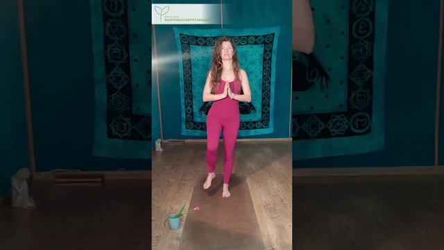 Поза дерева ( врикшасана ) – как она действует на тело и разум смотреть онлайн