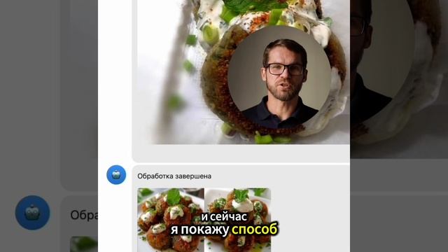 УЧИМ делать работу проще и эффективнее с помощью Искусственного Интеллекта
