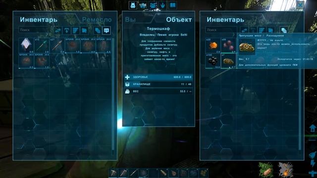 ARK: Survival Evolved | Серия 1 | Карта The Island | смотреть онлайн